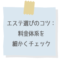 ���g�G�X�e�̒��ӓ_:���ĉ�v���ۂ�