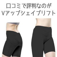 �V�F�C�v�A�b�v�p���c,�␳����,��������,V�A�b�v�V�F�C�v���t�g,�q���~